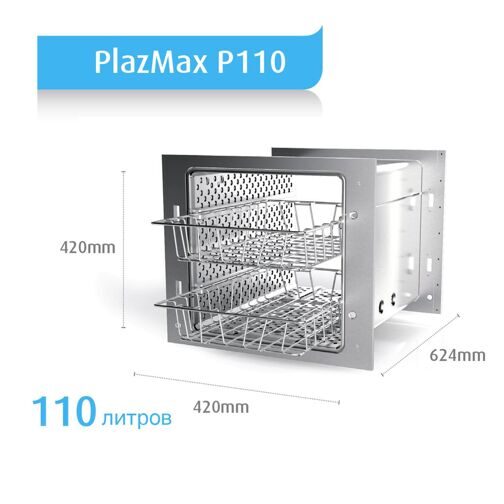 Плазменный стерилизатор Plazmax P110